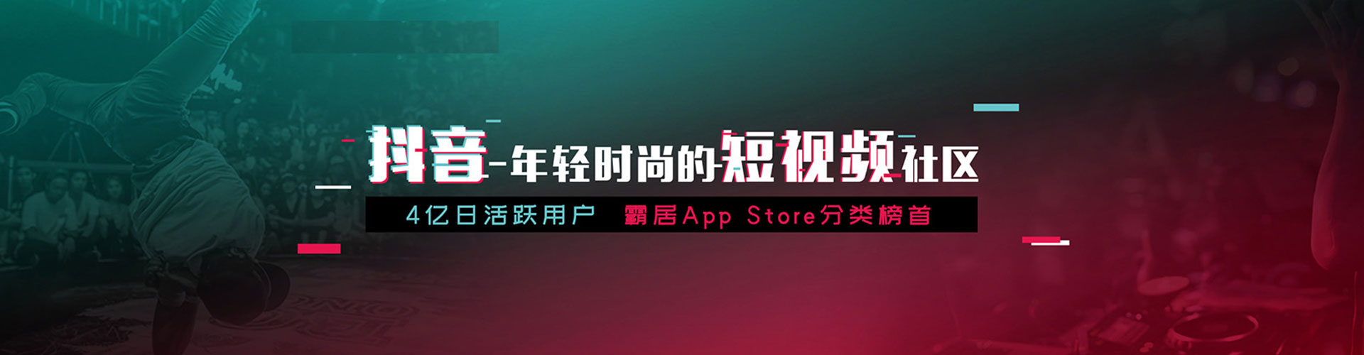 上城微博信息流