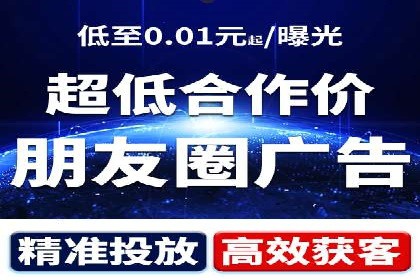 百度平台推广如何助力农产品销售？