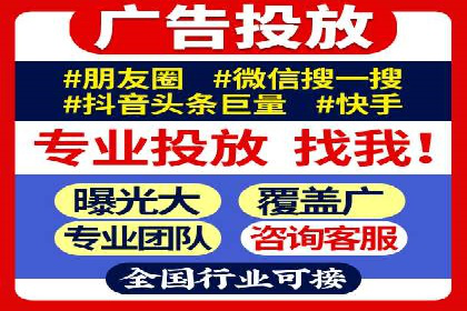 搜索开户返点如何助力商家提升业绩